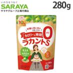 サラヤ ラカントS 顆粒 300g カロリーゼロ 糖質ゼロ 調味料 甘味料 ラカンカ 低カロリー ダイエット