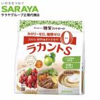 ラカントS 800g 顆粒 サラヤ ラカンカ