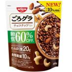 日清シスコ ごろグラ 糖質60％オフ チョコナッツ 300g グラノーラ シリアル