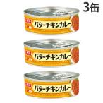 いなばカレー バターチキン 90g 3缶 いなば食品
