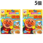 アンパンマンミニパック 五目野菜の中華丼 2食入 5個 レトルト食品 永谷園