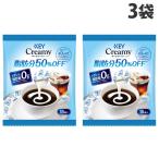  ключ кофе creamy жир . минут 50% off Poe shon4.5ml 18 штук ×3 пакет KEY COFFEE ключ creamy свежий .. молоко 