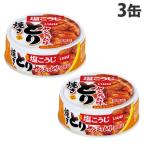 やきとり缶 ヤンニョム味 65g 3缶 いなば食品