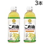 ko. масло 500g×3шт.@.. еда kome масло рис масло 