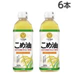 ko. масло 500g×6шт.@.. еда kome масло рис масло [ бесплатная доставка ( часть регион за исключением )]