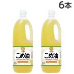 ko. масло 1500g×6шт.@.. еда kome масло рис масло [ бесплатная доставка ( часть регион за исключением )]