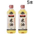  рис масло 600g×5шт.@bo-so- масло и жиры kome масло .. масло [ бесплатная доставка ( часть регион за исключением )]