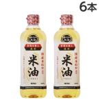  рис масло 600g×6шт.@bo-so- масло и жиры kome масло .. масло [ бесплатная доставка ( часть регион за исключением )]