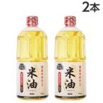  рис масло 910g× 2 шт bo-so- масло и жиры kome масло .. масло 