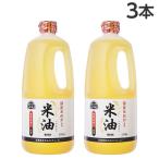  рис масло 1350g×3шт.@bo-so- масло и жиры kome масло .. масло 