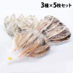 『代引不可』シーライフ 訳あり ノ
