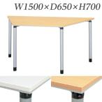 『代引不可』 『受注生産品』生興 テーブル ET型会議用テーブル 台型 W1500×D650×H700 片側キャスター脚 ET-1565DC 『送料無料（一部地域除く）』