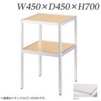 『代引不可』 ライオン事務器 コーナーテーブル W450×D450×H700mm ホワイト CT-450W 638-67 『送料無料（一部地域除く）』