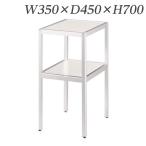 『代引不可』 ライオン事務器 コーナーテーブル W350×D450×H700mm ホワイト CT-350W 638-68 『送料無料（一部地域除く）』