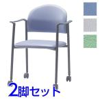 『代引不可』 サンケイ ミーティングチェア 会議椅子 4本脚 キャスター付 粉体塗装 肘付 ビニールレザー張り 同色2脚セット CM219-MXC