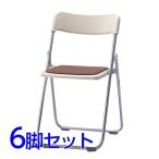 『代引不可』 サンケイ 折りたたみ椅子 パイプイス スチール脚 粉体塗装 座ペット再生布張り 同色6脚セット CF68-MY 『送料無料（一部地域除く）』