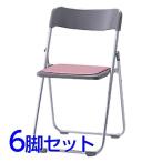 『代引不可』 サンケイ 折りたたみ椅子 パイプイス スチール脚 粉体塗装 座ポリオレフィンレザー張り 同色6脚セット CF68-MX