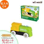  желтохвост o направляющие мой First аккумулятор локомотив 1 лет половина день рождения подарок ребенок BRIO из дерева направляющие игрушка ребенок мужчина девочка 