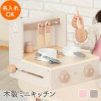  "дочки-матери" папка bru кухонная утварь 3 лет Рождество подарок ребенок празднование рождения звук кубики ... игрушка мужчина девочка 4 лет 5 лет день рождения подарок 