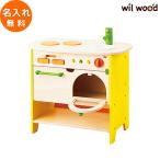 ままごと  森のアイランドキッチン 3歳   誕生日プレゼント 子供 ままごとキッチン おもちゃ 子供 男の子 女の子 3歳 木のおもちゃ