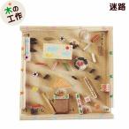  construction kit .- sphere maze spring day off summer vacation elementary school student .. easy tree woodworking construction set construction kit child elementary school student lower classes man girl wooden child 