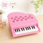  Kawai Mini фортепьяно P-25bro Sam розовый 3 лет игрушка фортепьяно сделано в Японии фортепьяно 25 ключ музыкальные инструменты игрушечные музыкальные инструменты игрушка ребенок мужчина девочка 3 лет 
