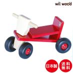  пассажирский пассажирский мотоцикл 1 лет половина Рождество подарок ребенок машина сделано в Японии игрушка-"самокат" игрушка ребенок мужчина девочка 1 лет день рождения подарок деревянная игрушка дерево 