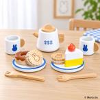  Miffy чай комплект 3 лет "дочки-матери" Miffy bruna день рождения подарок из дерева игрушка игрушка ребенок мужчина девочка деревянная игрушка 