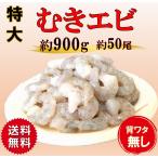 . покупка .. креветка ....mki креветка море . примерно 50 хвост 900g рефрижератор mki креветка ....banamei День отца подарок подарок 