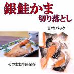 . покупка .. серп кама кета kama кижуч серп кама порез . сбрасывание . хвост salmon 1 упаковка 500g 2 упаковка ввод 1kg морепродукты, seafood жарение рыба 