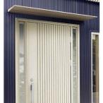 YKK установленный позже карниз темно синий козырек 9PR-W-026020F ширина 420×. ширина 200 мм YKKap современный стиль снежные завалы 50cm specification карниз преобразование DIY