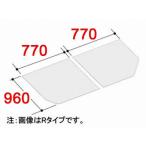 YFK-1596B(3)L 風呂ふた 組フタ LIXIL リクシル INAX イナックス 風呂フタ 風呂蓋