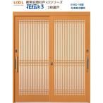  изоляция вход . дверь цветок .K3 2 листов . дверь Ran ma нет 18 type ( десять тысяч основной . ширина глаз ) LIXIL/TOSTEM Lixil скользящий вход дверь раздвижная дверь преобразование DIY