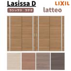 可動間仕切り 引き違い戸 4枚建 引戸上吊方式 ラシッサD ラテオ LGL ケーシング付枠 3220/3223 リクシル トステム 室内引き戸 上吊り 引違い戸 リフォーム DIY