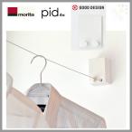 室内物干しワイヤー Pid 4M 森田アルミ工業 morita 4560396550030 ピッドヨンエム 日本製 made in Japan