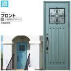  вход дверь YKKapp long toU05 однопольная дверь ручной таблеток specification W872×H2330mm Ran ma нет DH=23 вход дверь aluminium рама вновь созданный модный преобразование DIY