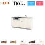  компакт-кухня tioTio LixiL стена есть I type Basic W1500mm промежуток .150cm( решётка имеется 2. плитка для ) группа 3 Lixil кухонный гарнитур пол единица только 