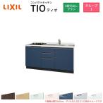  компакт-кухня tioTio LixiL стена есть I type 3 уровень выдвижной ящик W1650mm промежуток .165cm( решётка нет 1. плитка для ) группа 1 Lixil кухонный гарнитур пол единица только 
