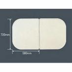INAX 風呂組フタ 幅580×奥行720mm×2枚組 品番:YFK-1275B(8)LIXIL リクシル イナックス 風呂フタ 風呂ふた 風呂蓋