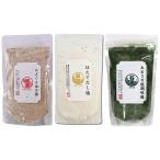 ショッピングのどぐろだし塩 のどぐろだし塩 ほたてだし塩 あおさだし塩 だし塩 3種セット 各160g だし塩 のどぐろ ほたてだし塩 あおさだし塩 喉黒 ホタテ 帆立 アオサ だし 塩 出汁 調味料