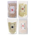 のどぐろだし塩 真鯛のだし塩 あごだし塩 伊勢えびだし塩 だし塩 4種セット だし塩 1袋 各160g だし 塩 調味料