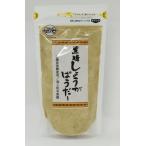  коричневый сахар имбирь ...-200g коричневый сахар главный офис .. цветок 