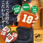 ショッピング楽天ファッション 二つ折り長財布 ナンバー 18  メンズ レディース 薄い 野球 プロ野球 広島カープ 楽天イーグルス シンプル スマート スリム 多機能 革 レザー 財布 ウォレット