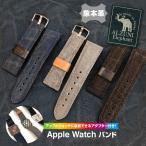 アップルウォッチ ベルト レザー 本革 革 apple watch メンズ レディース 送料無料 日本製 ALZUNI アルズニ ブランド