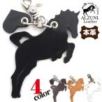 ani машина для поверхностного рыхления почвы m лошадь лошадь .. кожа кожа мужской женский ручная работа животное задний очарование модный симпатичный брелок для ключа простой 