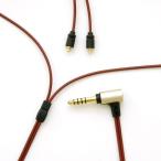 onso ◆イヤホン・ヘッドホン用リケーブル iect_03_bl4m 4.4mmバランス(5極)⇔MMCX [1.2m]◆新品