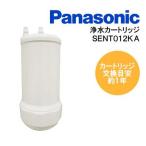ショッピングPanasonic (正規品) パナソニック SENT012KA/ NT012KA スリムセンサー水栓用 浄水カートリッジ 交換用カートリッジ 1本入り 取替用 Panasonic