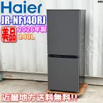 ノンフロン 冷凍冷蔵庫 JR-NF140RJ