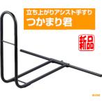  новый товар! Earnest вставание пассажирский поручень bed защита . серп кама .... сверху . assist поддержка помощь 