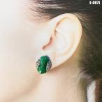 送料無料!!翡翠イヤリングBCZ天...